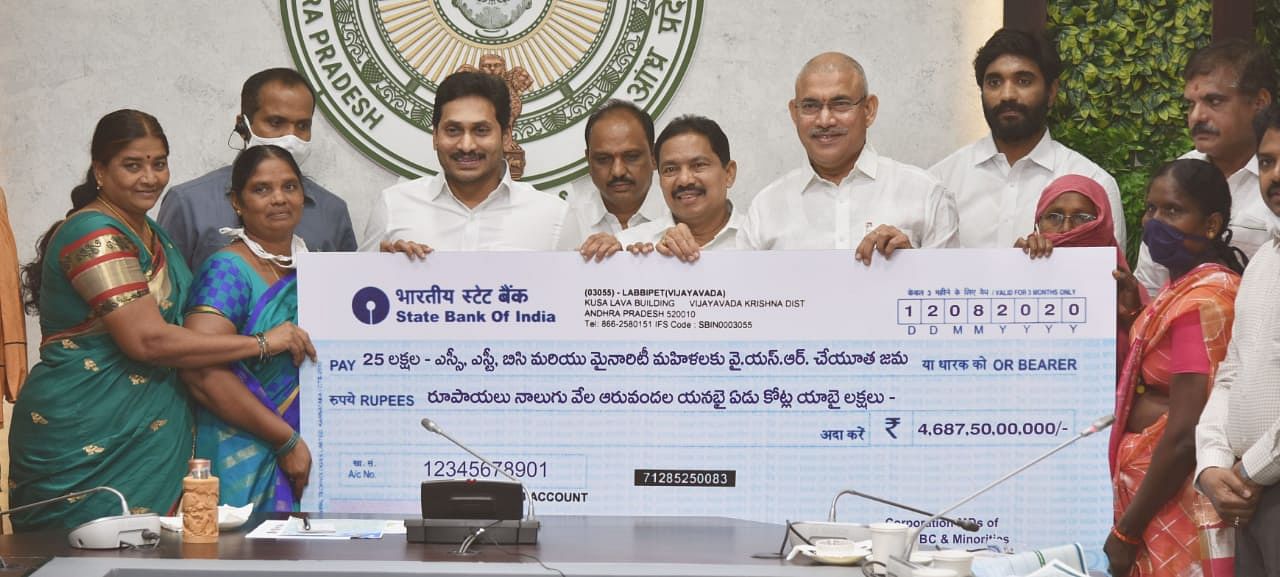 First tranch amount of Rs 18,750 per women released on Wednesday under the YSR Cheyutha scheme. Credit: DH Photo