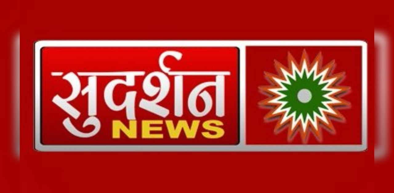 The Delhi High Court Friday declined to stay the evening telecast of Sudarshan TV’s ‘Bindas Bol’ programme, whose promo claimed that the channel was all set to broadcast a 'big expose on conspiracy to infiltrate Muslims in government service'. Credit: Twitter Image/@SudarshanNewsTV