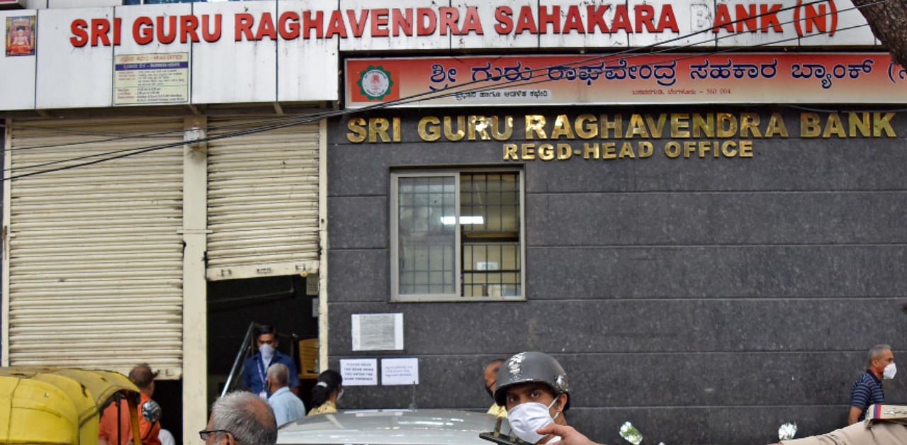 The fraud-hit Sri Guru Raghavendra Cooperative Bank. Credit: DH Photo/M S Manjunath