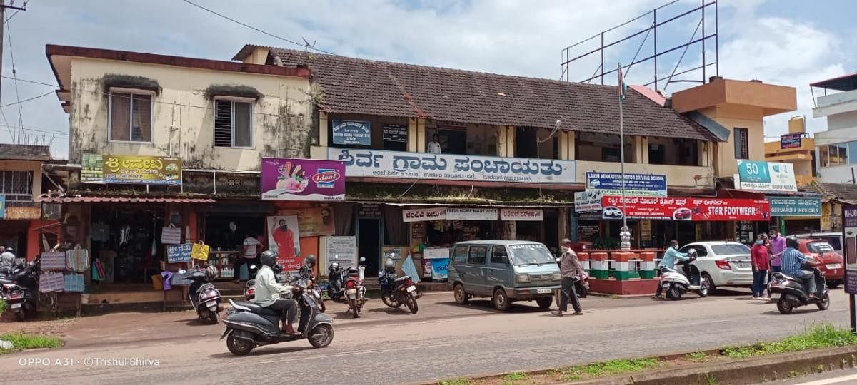 The Shirva Gram Panchayat office in Udupi district.