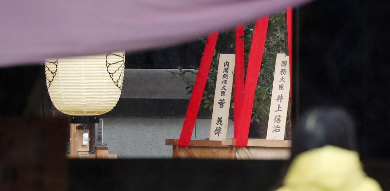  "Masakaki" tree offering with Yoshihide Suga's name. Credit: Reuters Photo