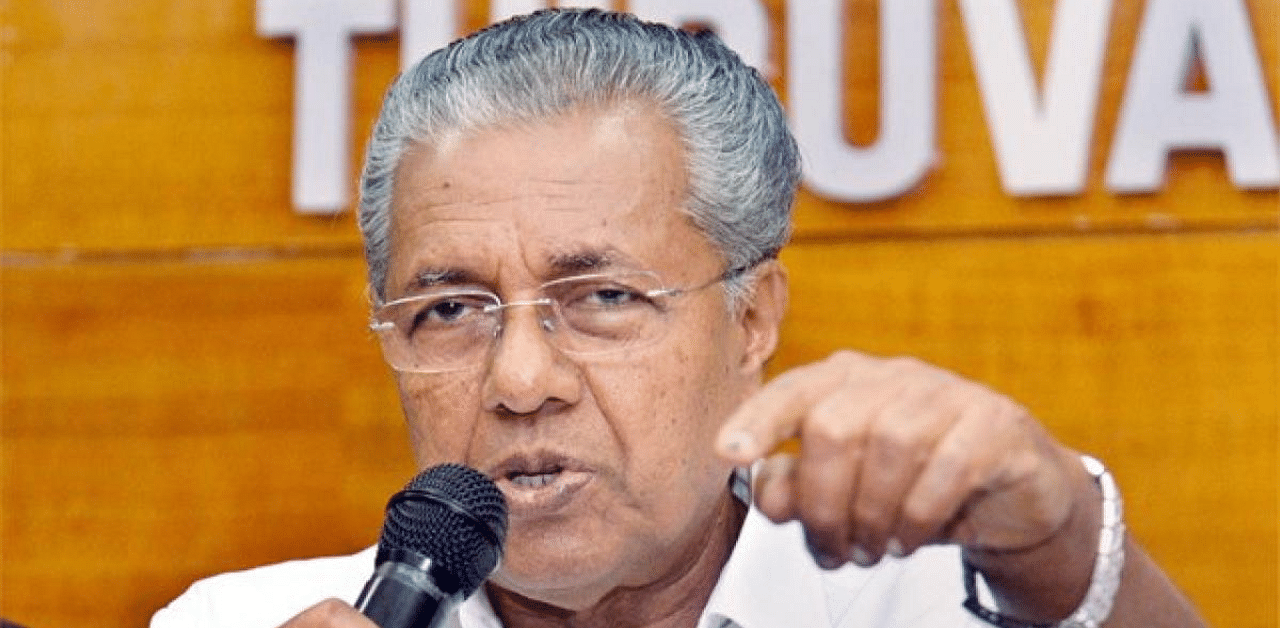 Vijayan earlier used to state that the investigation into the gold smuggling case was progressing in the right direction.