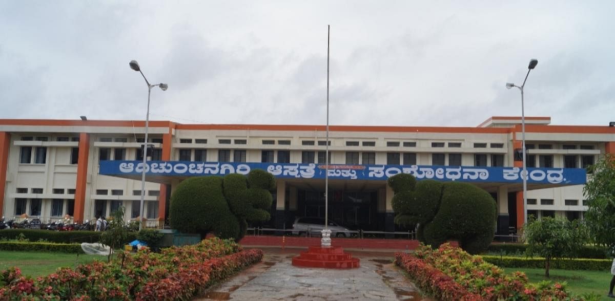 Adichunchanagiri Institute of Medical Sciences (AIMS) at BG Nagara, Nagamangala taluk, Mandya district.