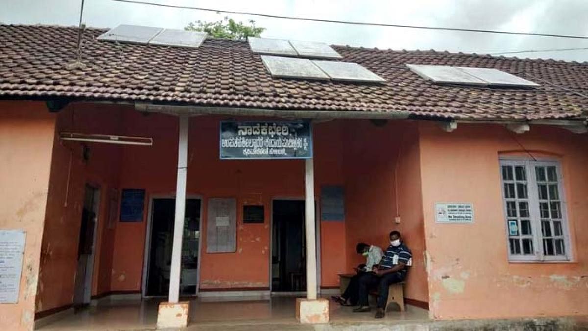 The Nadakacheri office at Shanivarasanthe.