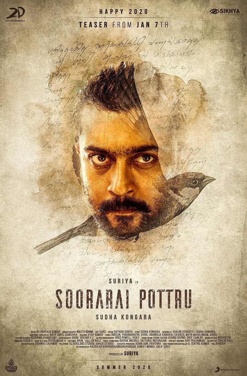 A poster for 'Soorarai Pottru'.