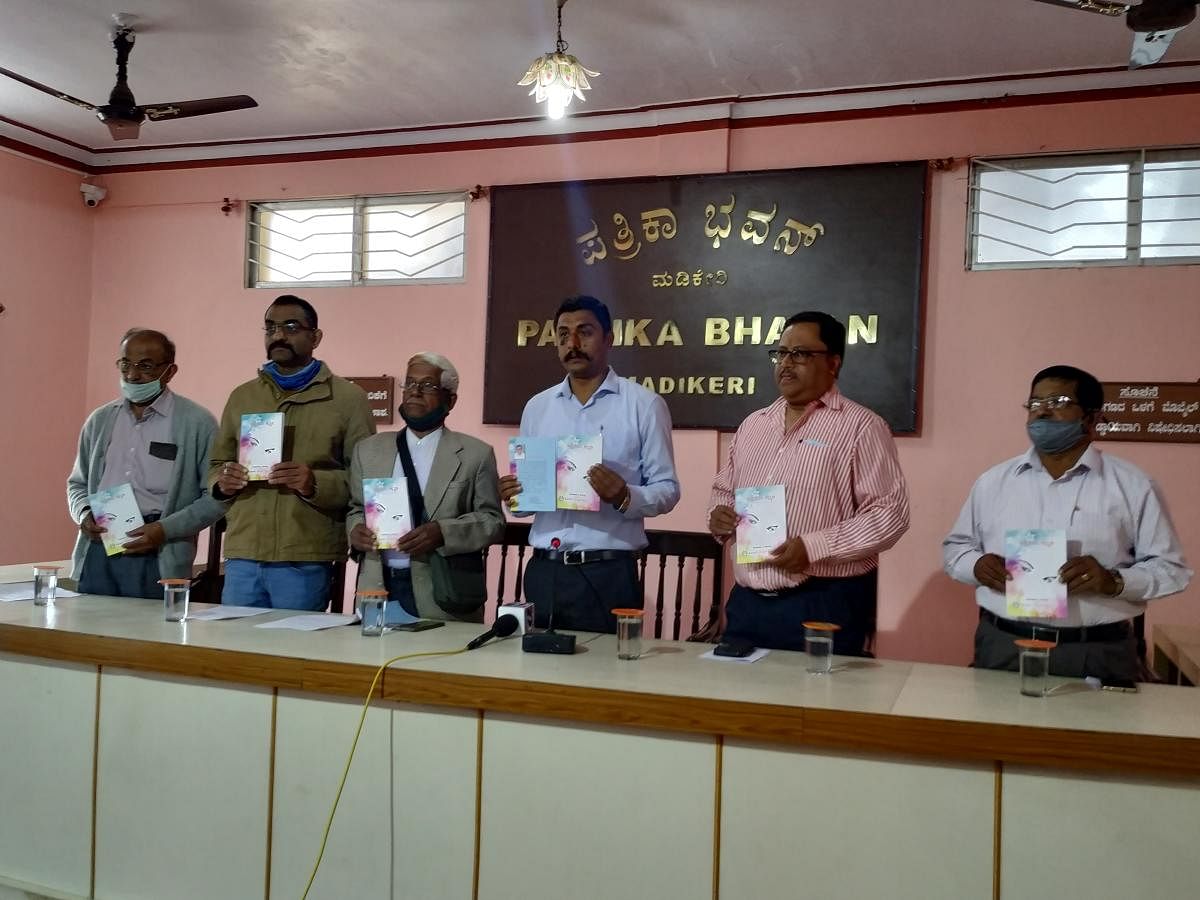 'Kalpaneya Kannadi', a collection of poems by Kayapanda C Devaiah, was released at Patrika Bhavan in Madikeri on Tuesday.