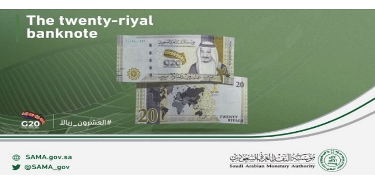 The commemorative 20 Riyal banknote issued by the Saudi Arabian Monetary Authority.