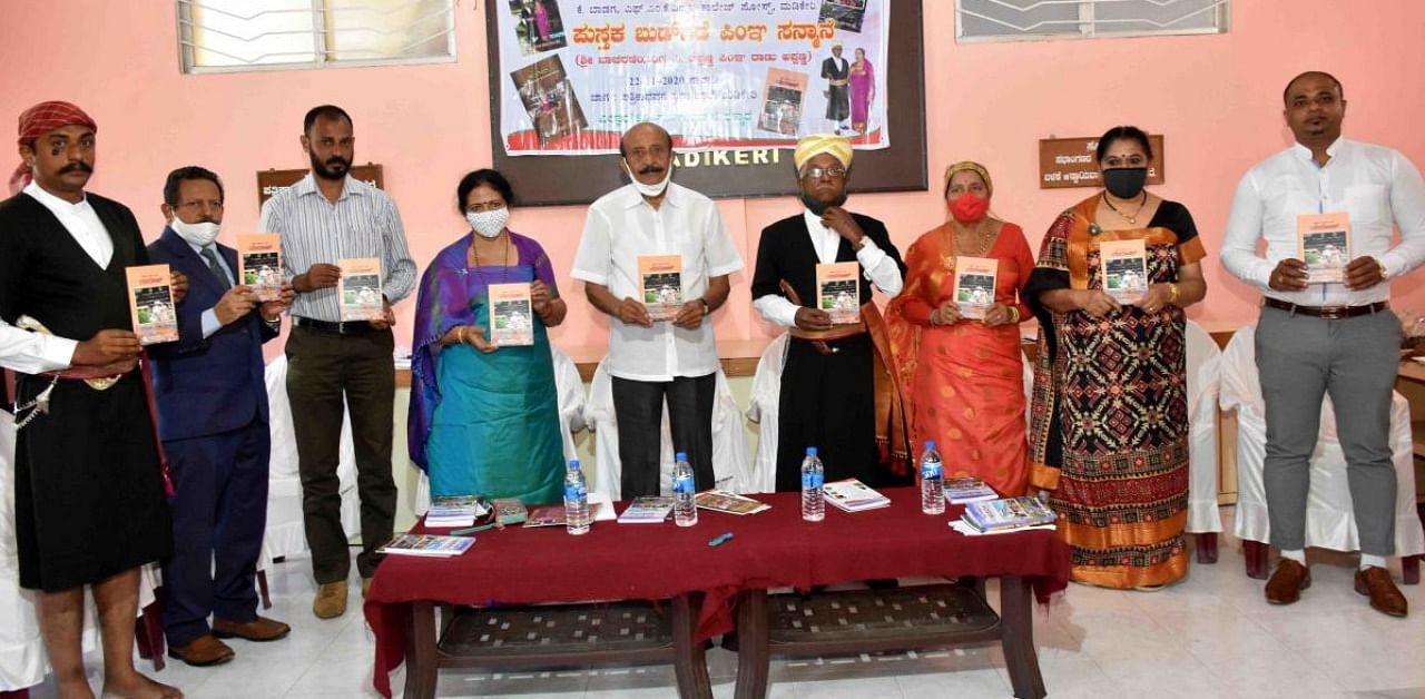 Four books published by Kodava Makkada Koota were released at Patrika Bhavan in Madikeri on Sunday. Credit: DH photo.
