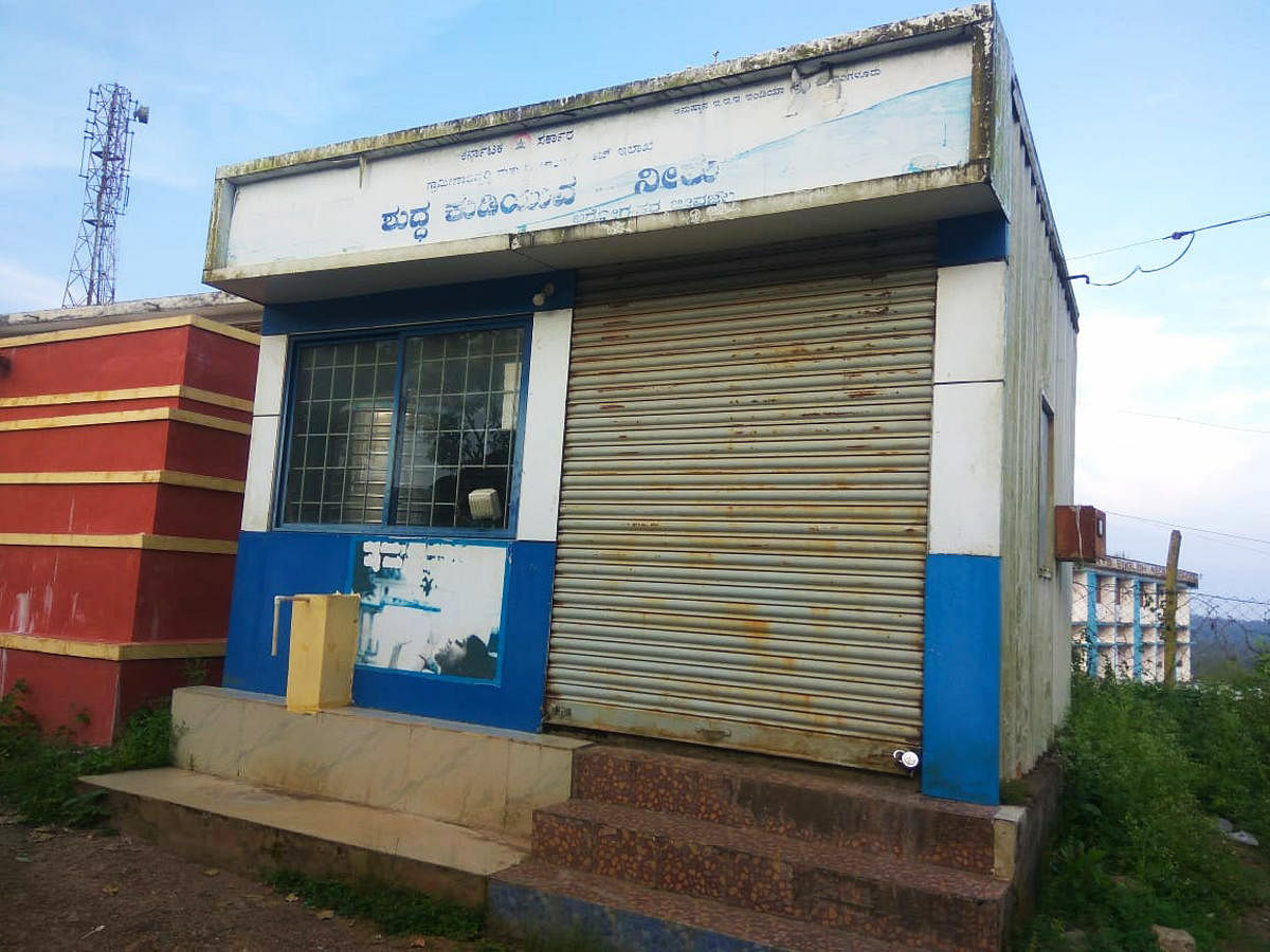 The Shuddha drinking water unit in Suntikoppa.