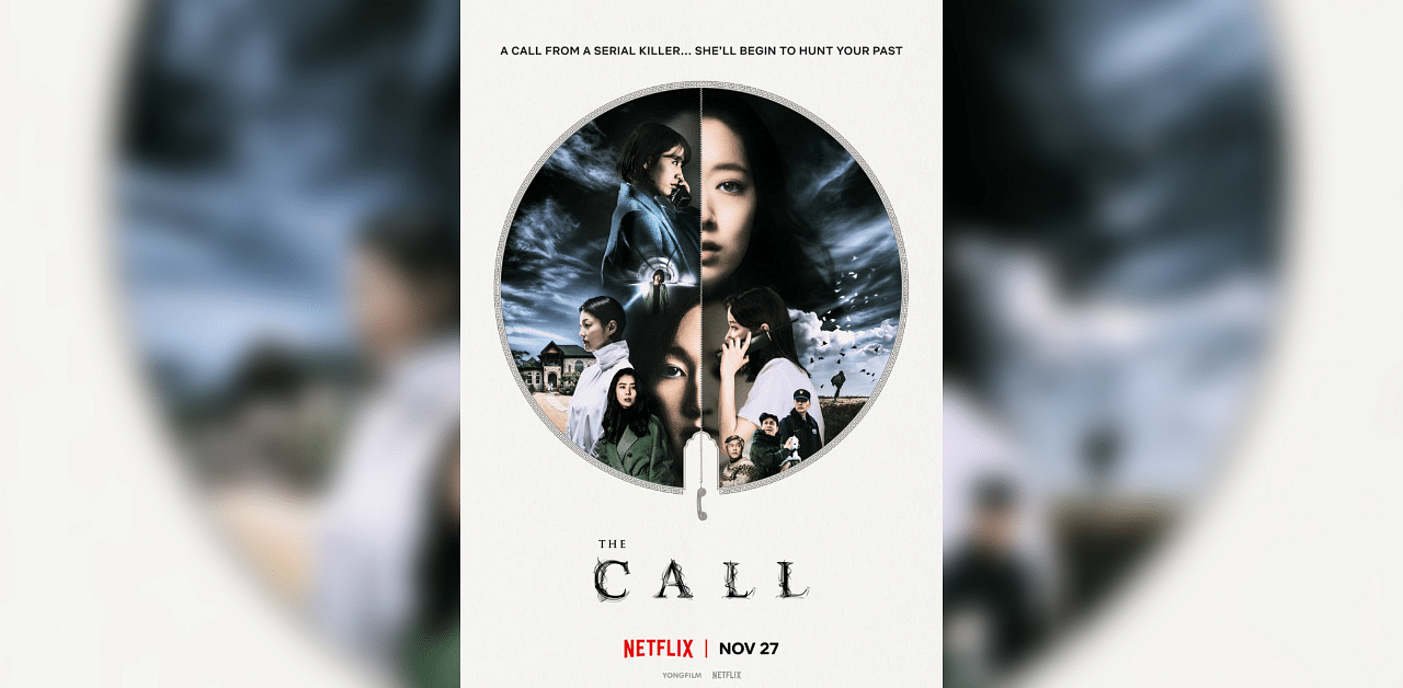 The poster of 'The Call'. Credit: IMDb