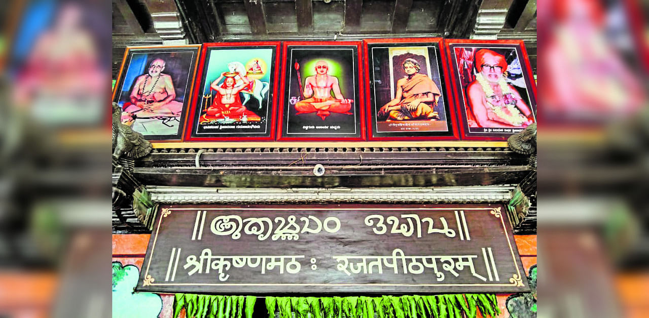 The name board in Sanskrit and Tulu at the entrance of Krishna Mutt in Udupi. Credit: DH Photo