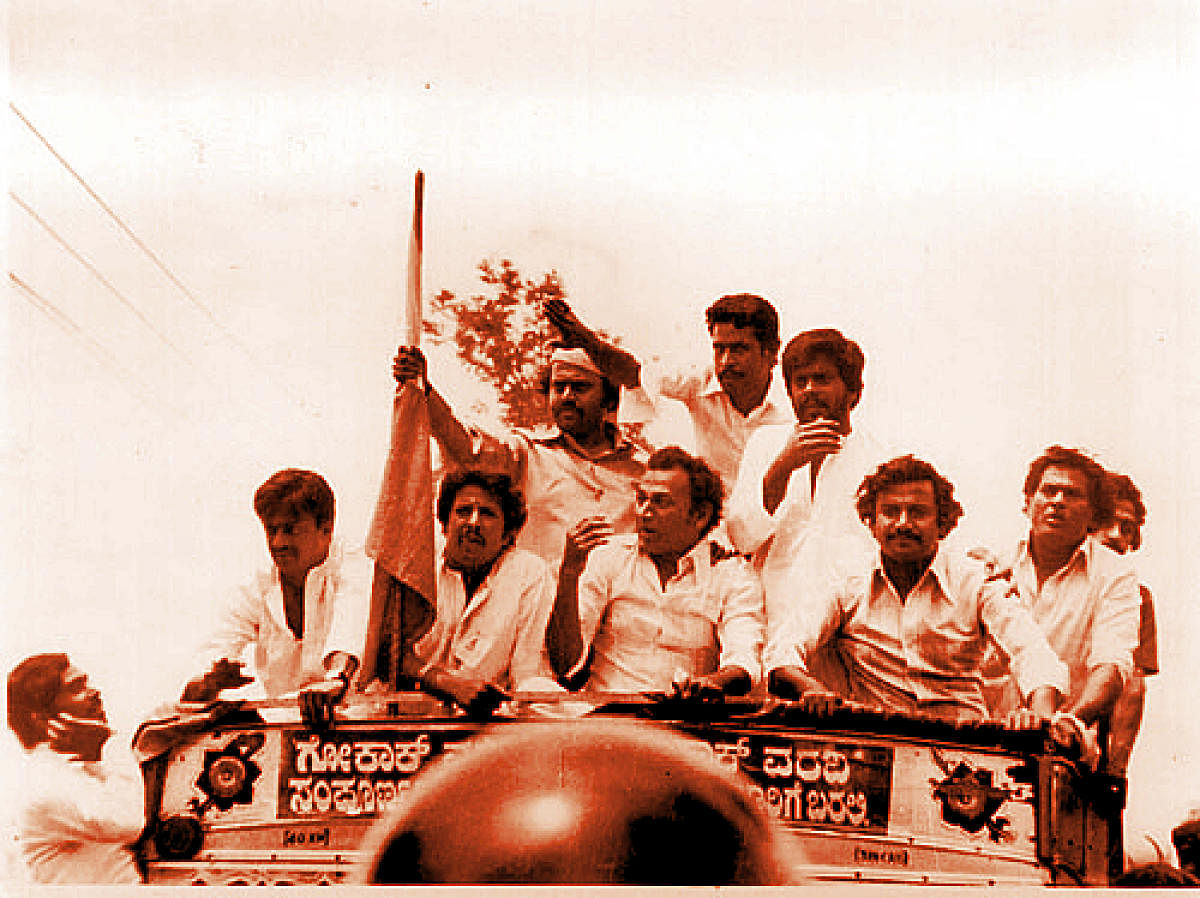 The involvement of Kannada film industry, led by Dr Rajkumar, led to an outpouring of support for the Gokak agitation. File photo.