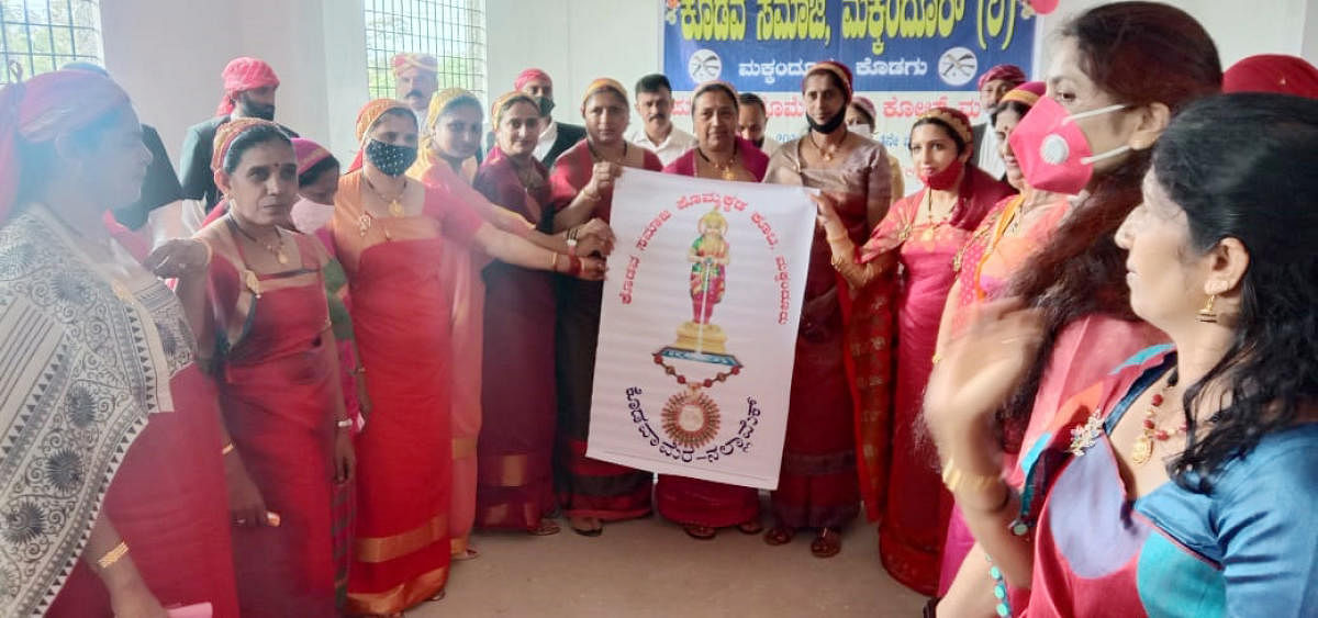 MLC Veena Achaiah releases the logo of Makkanduru Kodava Samaja women's team.