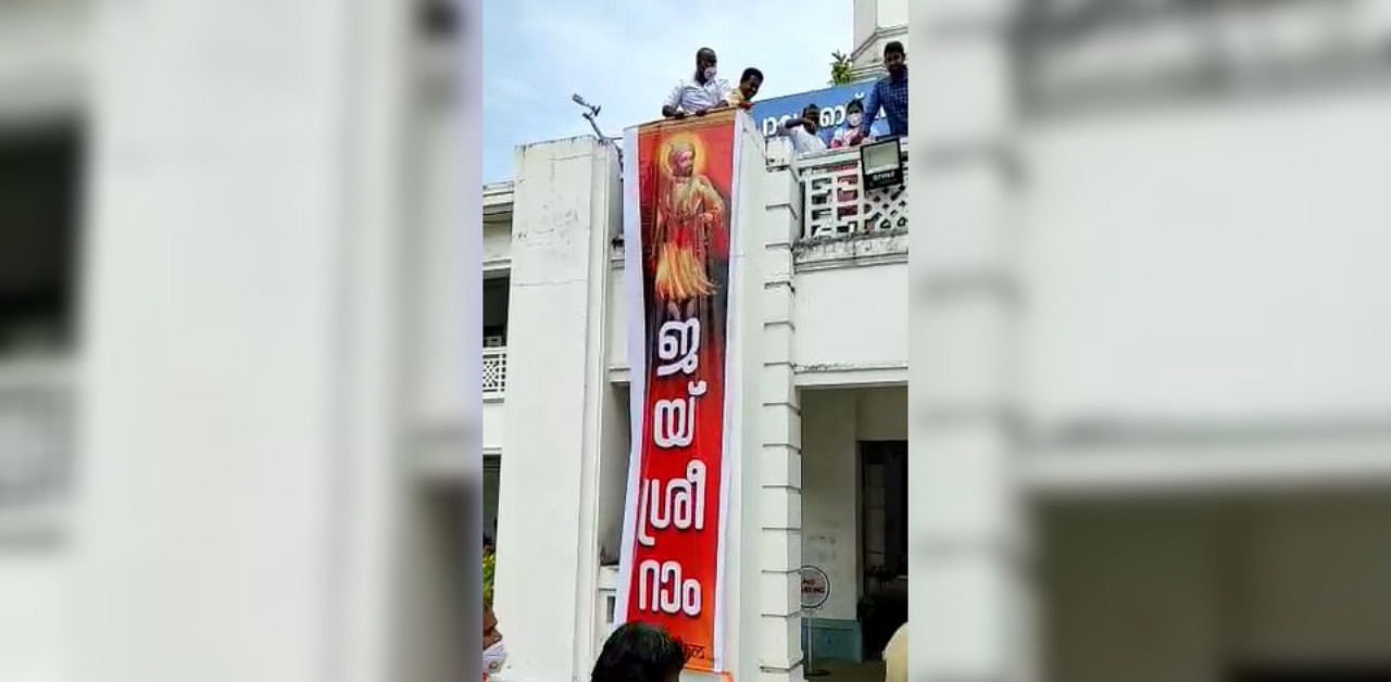 'Jai Sri Ram' banner at Palakkad. Credit: Screenshot of viral video