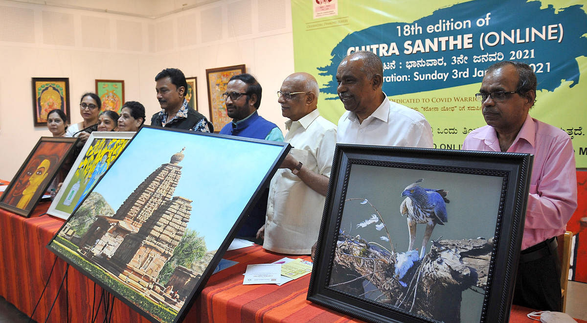 Karnataka Chitrakala Parishath. Credit: DH Photo