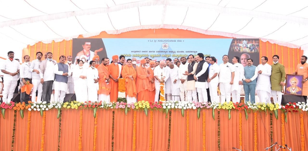 Chief Minister B S Yediyurappa inaugurates a function organised to lay foundation stone for the construction of a new Anubhav Mantap in Basavakalyan in Bidar district on Wednesday. Credit: Information and Public Relation Department