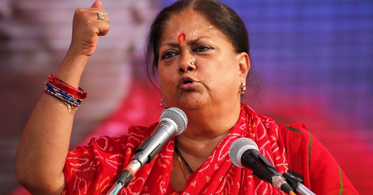 Rajasthan Vasundhara Raje Supporters Form New Outfit 