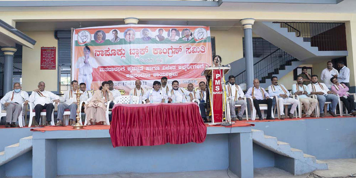 MLC Veena Achaiah speaks at a programme organised by Napoklu Block Congress Committee, at Kodava Samaja, in Napoklu, on Sunday.