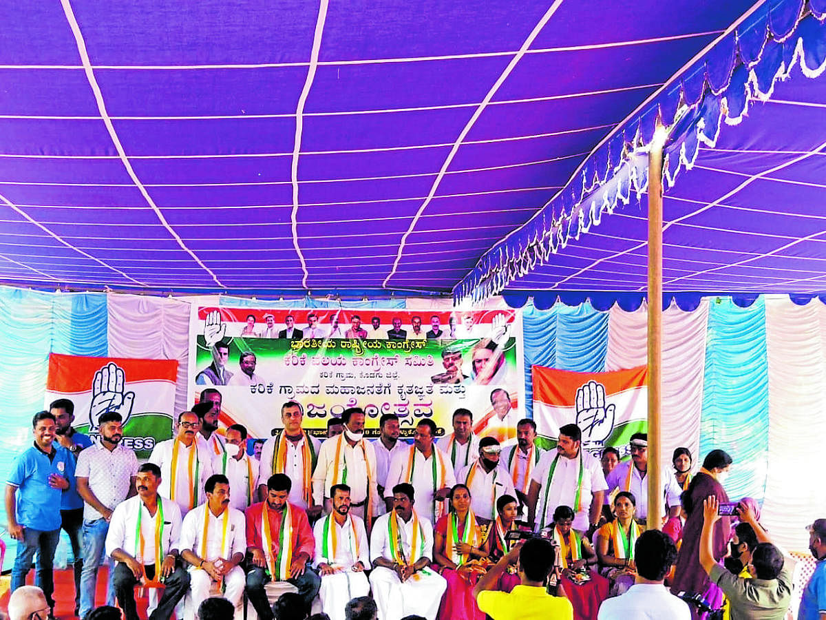 Winning candidates in the Gram Panchayat election who were supported by the Congress were felicitated by the party in Karike.