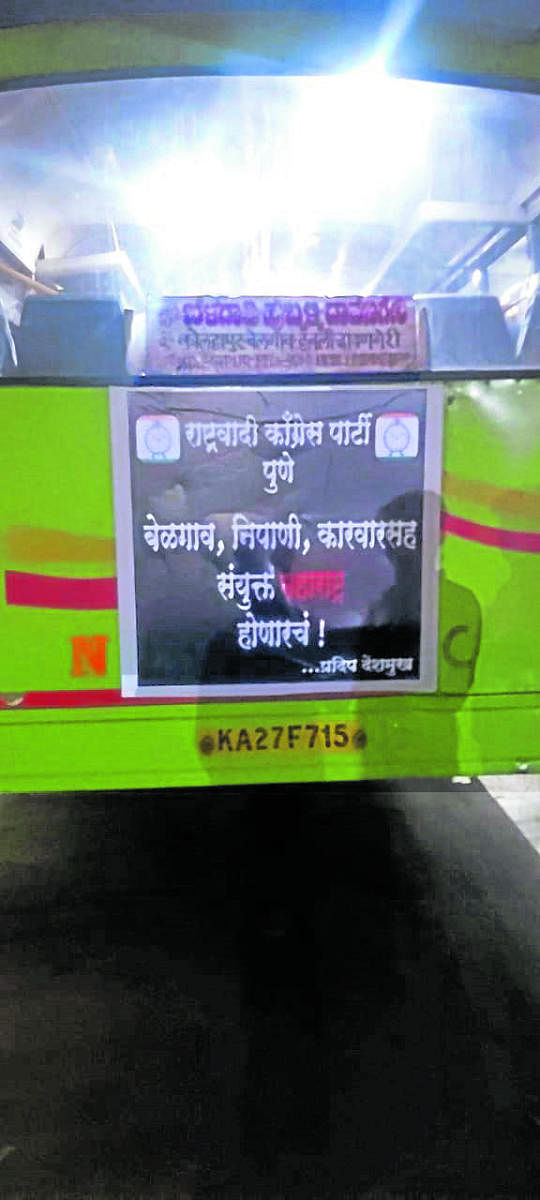 NWKRTC buses returning from Maharashtra have been pasted with boundary dispute related posters in Pune. Photo special arrangement