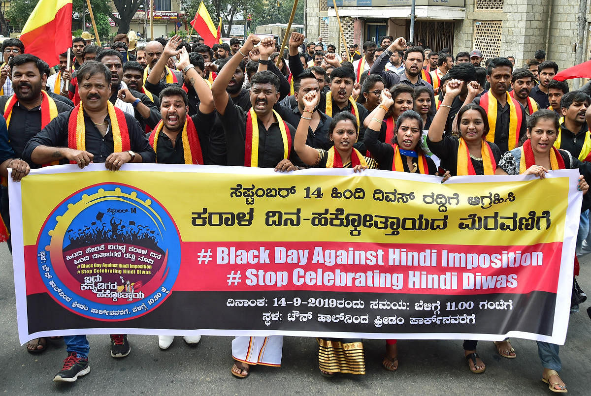 Kannda organisations have been decrying the Centre's attempt to 'impose' Hindi in Karnataka. Credit: DH file photo. 