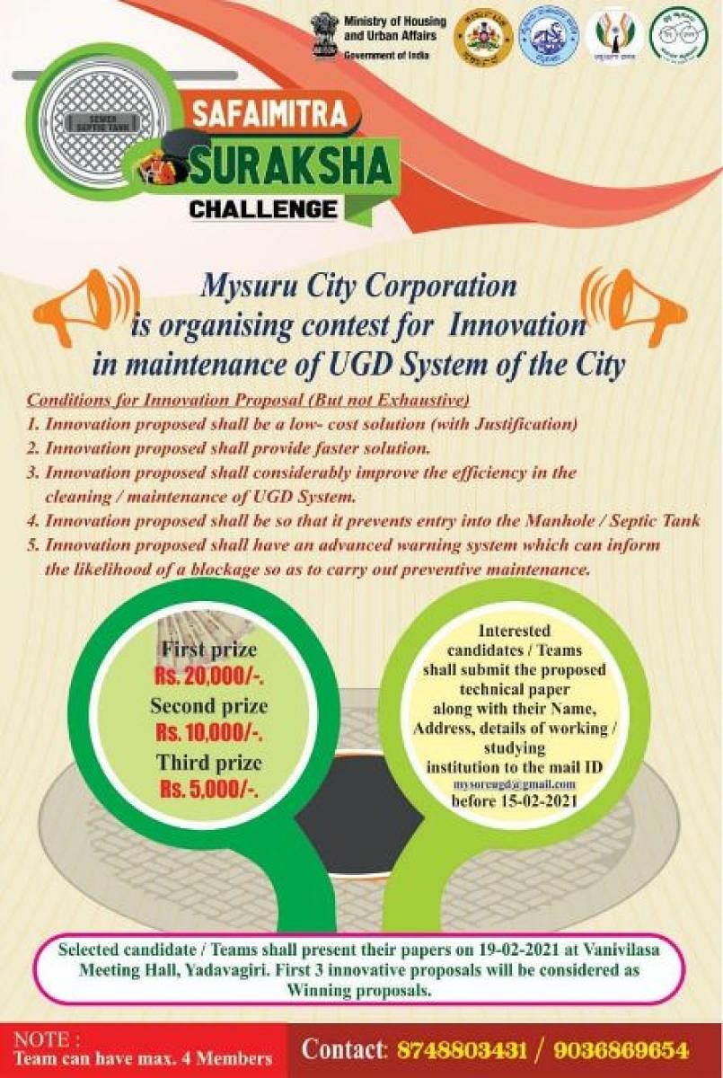 A poster of the MCC inviting innovations ideas.