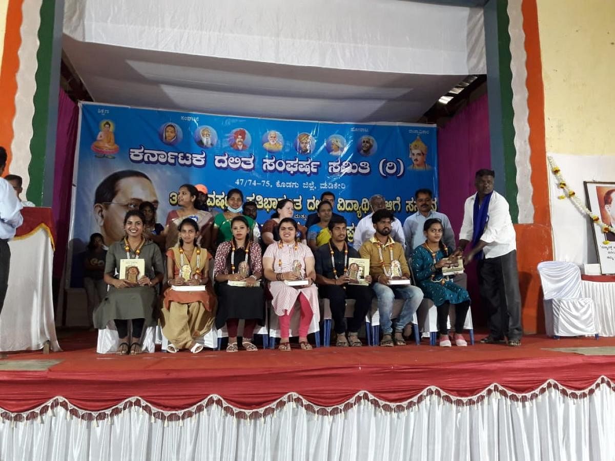 Meritorious students were felicitated at a programme organised by Karnataka Dalit Sangharsha Samithi at Kaveri Kalakshetra in Madikeri. 