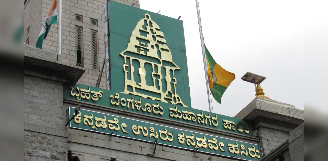 BBMP office. Credit: DH File Photo