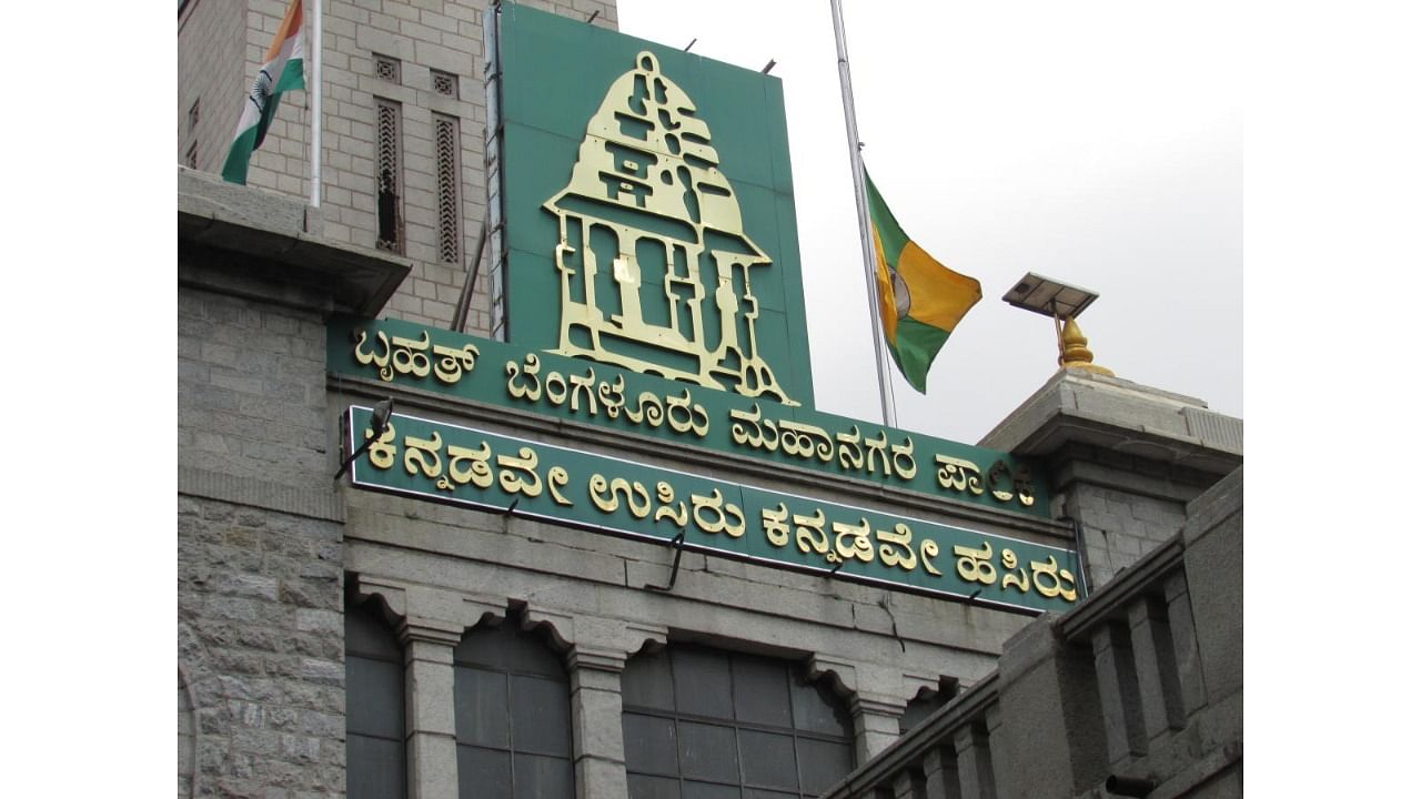 BBMP building. Credit: DH File Photo