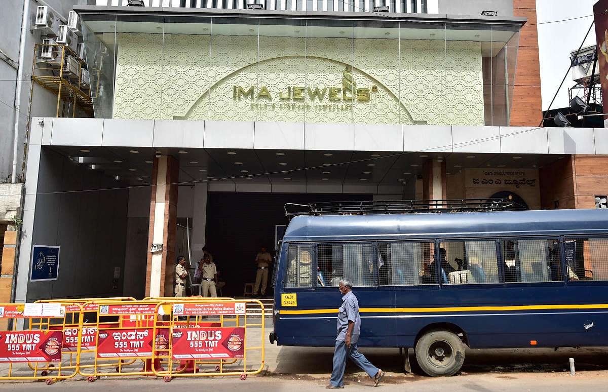 The IMA scam surfaced in June 2019. DH FILE PHOTO/RANJU P