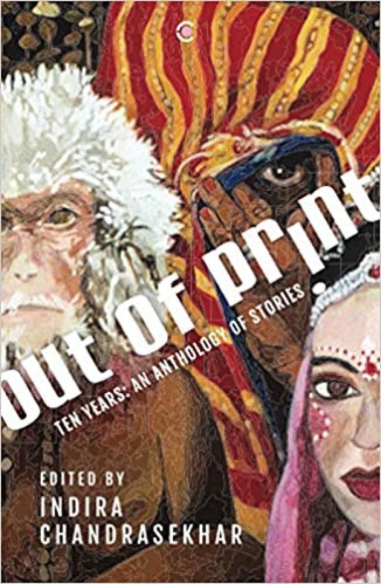 Out Of Print Anthology