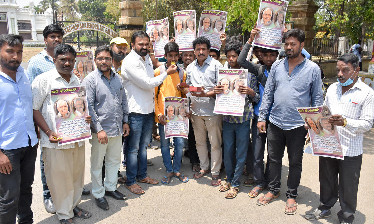 The members of Sahasasimha Vishnuvardhan Abhimanigala Balaga distribute sweets as the government decides to establish the Film City in Mysuru district, near Jagan Mohan Palace in Mysuru on Thursday. DH PHOTO