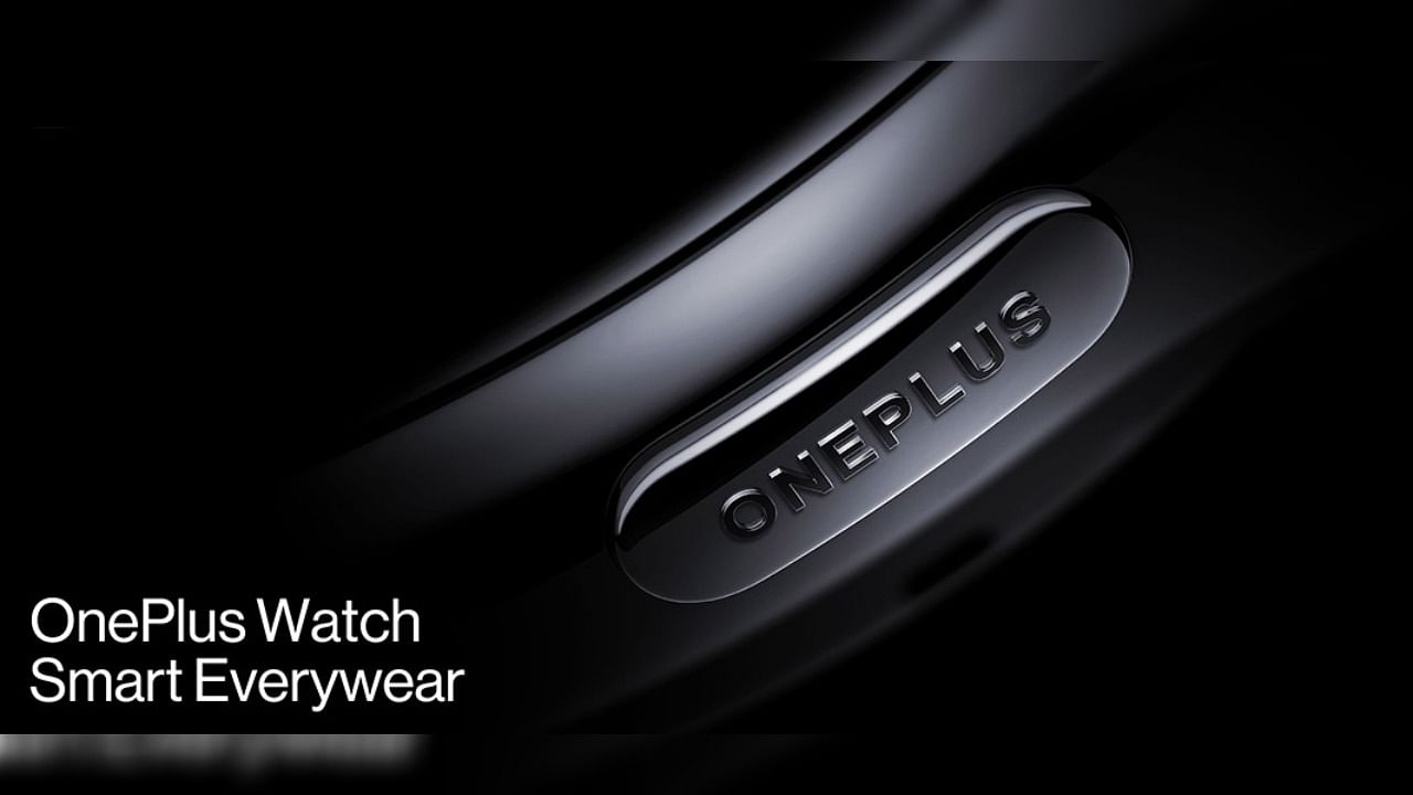 OnePlus Watch teaser. Credit: OnePlus
