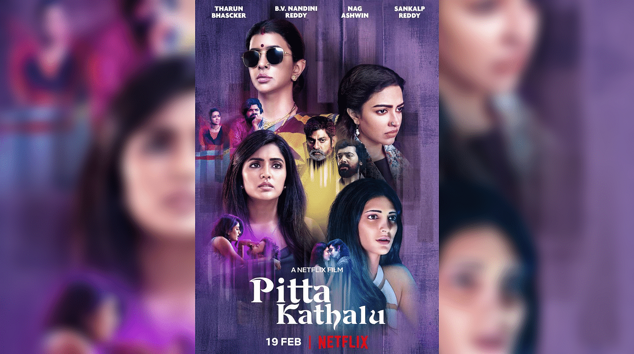 The official poster of 'Pitta Kathalu'. Credit: IMDb