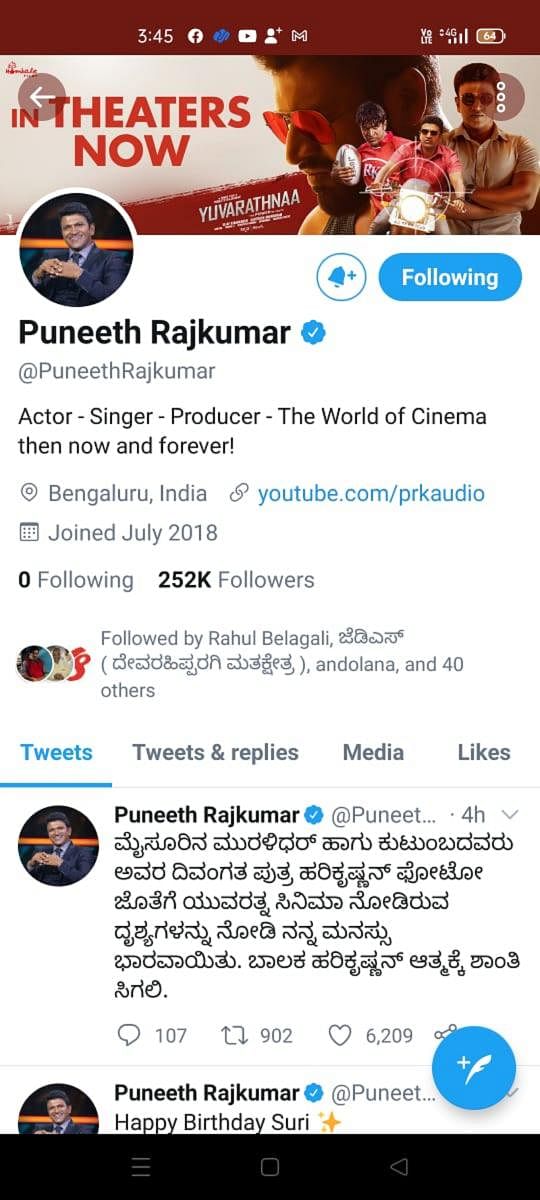 Puneeth Rajkumar's tweet