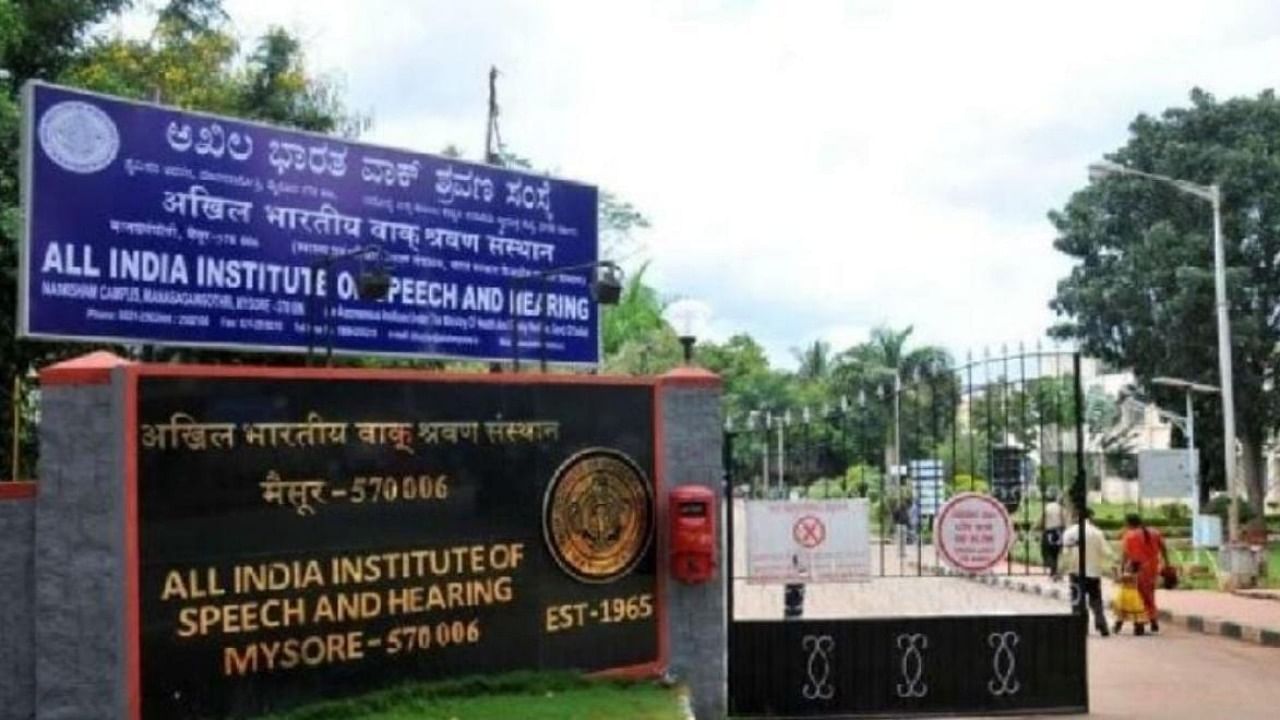 All India Institute of Speech and Hearing (AIISH) in Mysuru. Credit: DH Photo