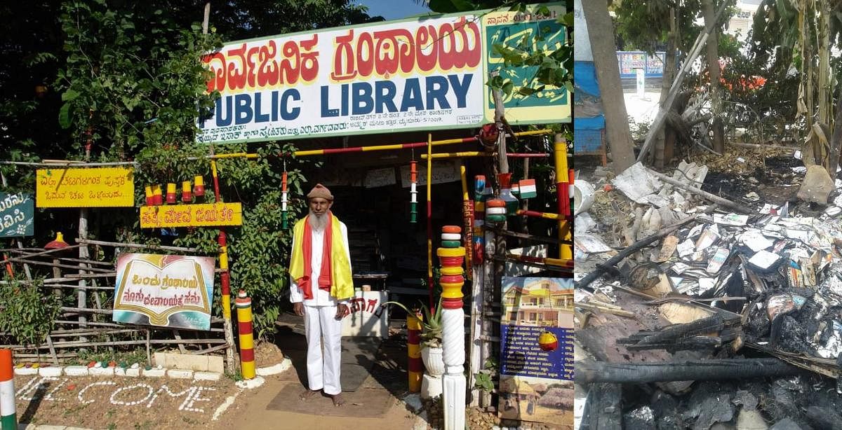 An earlier photograph of Syed Isaaq in front of his makeshift public library in Mysuru. It predominantly housed Kannada literary works, and a small collection of holy books from all major religions. (Right) The library, after it was set on fire last Frida