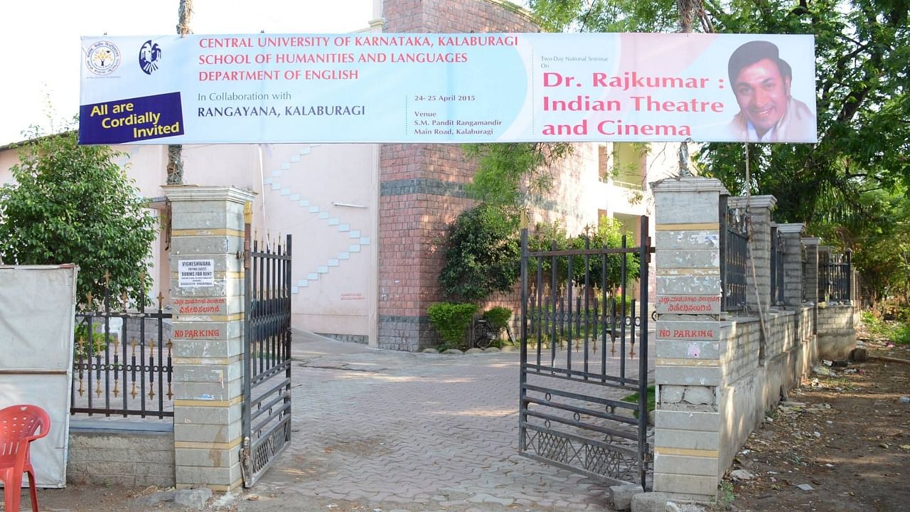 The Central University of Karnataka, Kalaburagi, organised a two-day seminar on ‘Dr Rajkumar: Indian Theatre and Cinema’ in 2015. Credit: DH file photo