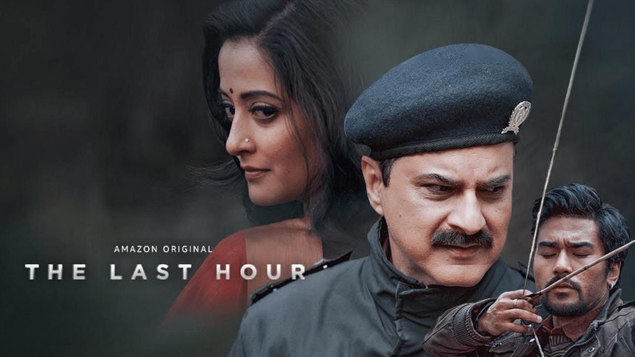 The official poster of 'The Last Hour'. Credit: PR Handout