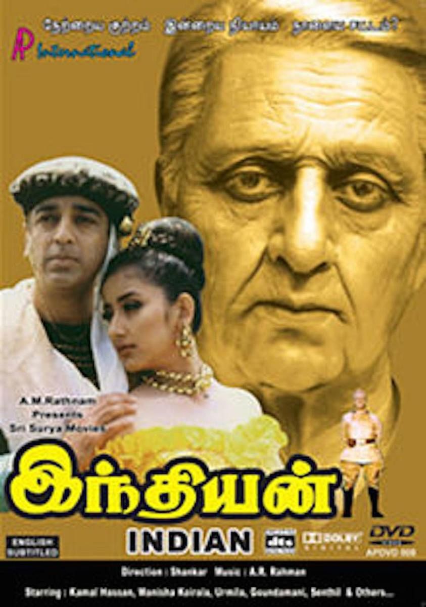 'Indian', directed by Shankar and starring Kamal Haasan, released on May 9, 1996. 