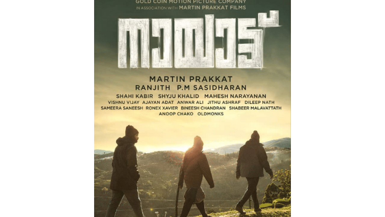 The poster of 'Nayattu'. Credit: IMDb