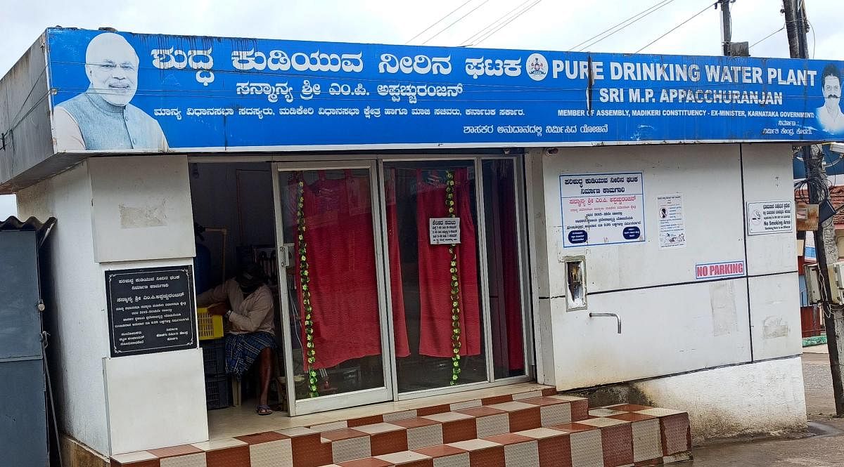 The pure drinking water unit in Somwarpet.