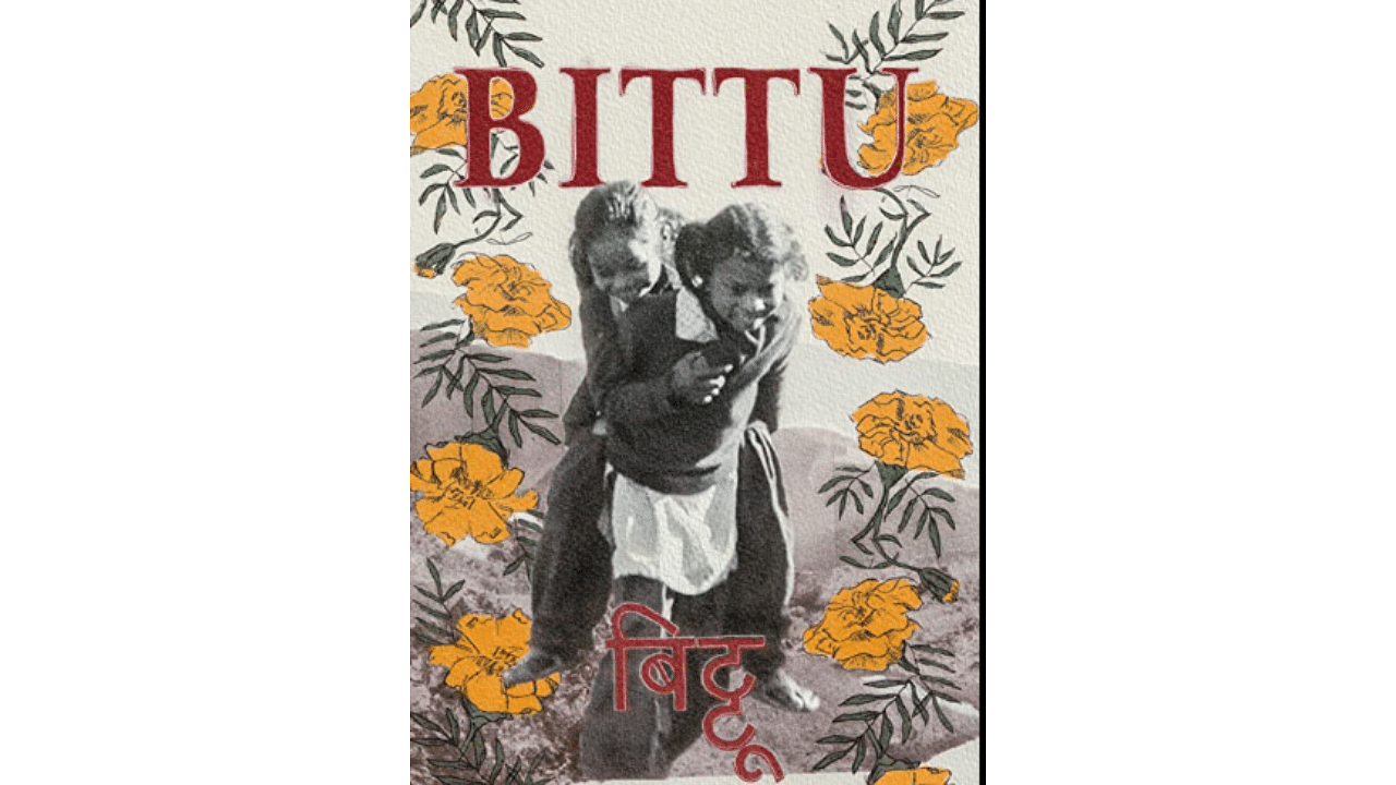 A poster of 'Bittu'. Credit: IMDb
