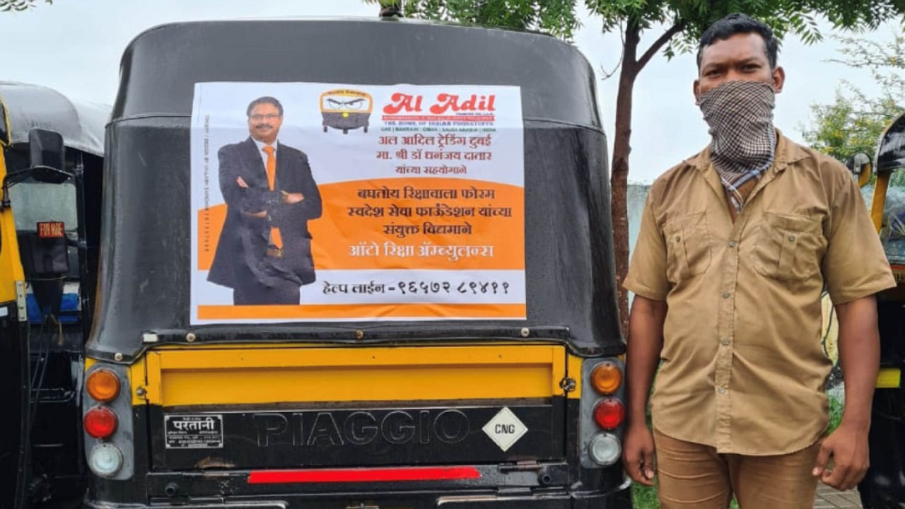 Masala King Dr Dhananjay Datar Sponsors a Novel Initiative ‘Rickshaw Ambulance’ for Covid-19 patients in need of ambulance. Credit: Special Arrangement