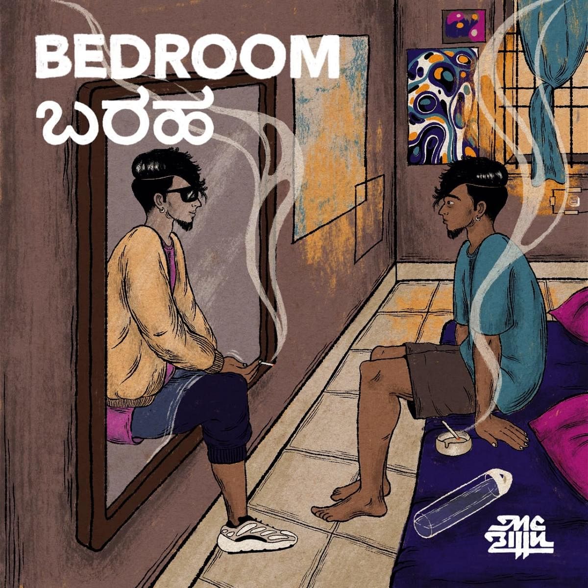'Bedroom Baraha'