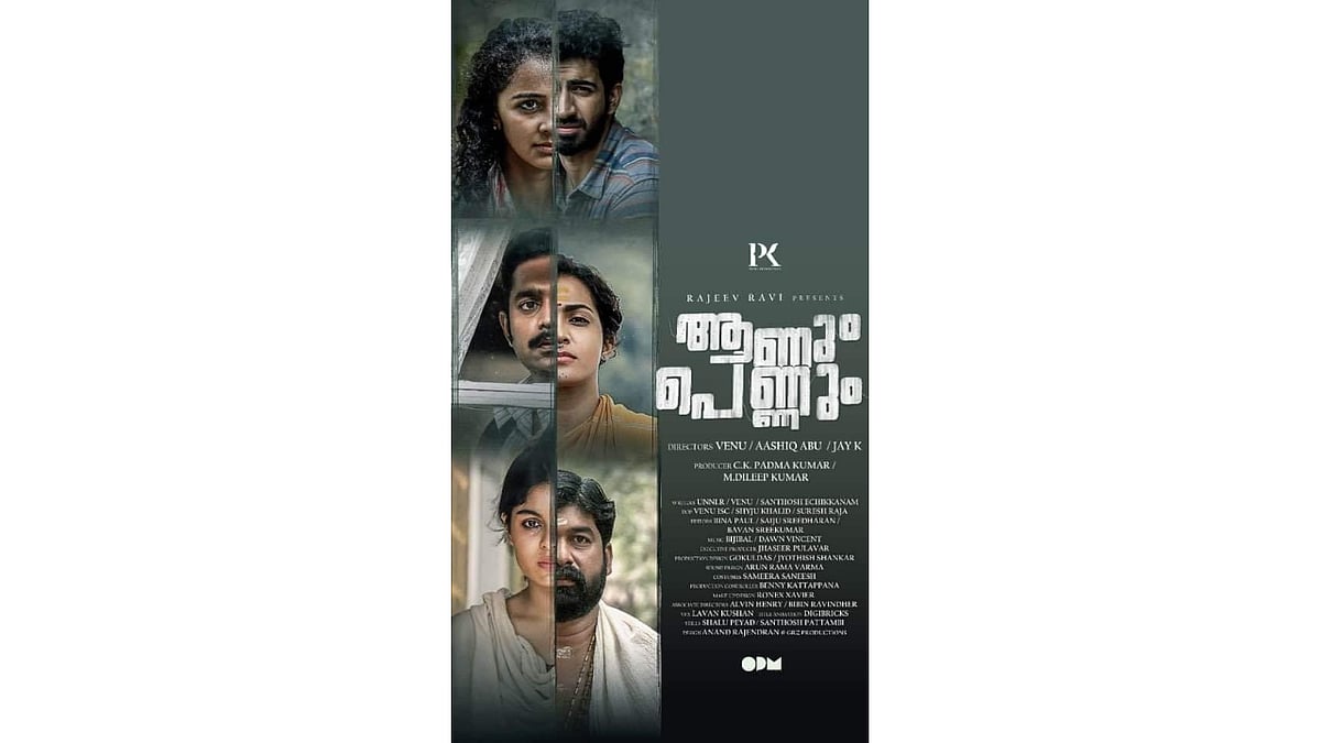 Antony 123 Gomovie Malayalam 2gomovies Malayalam Movies 2021 On Sale