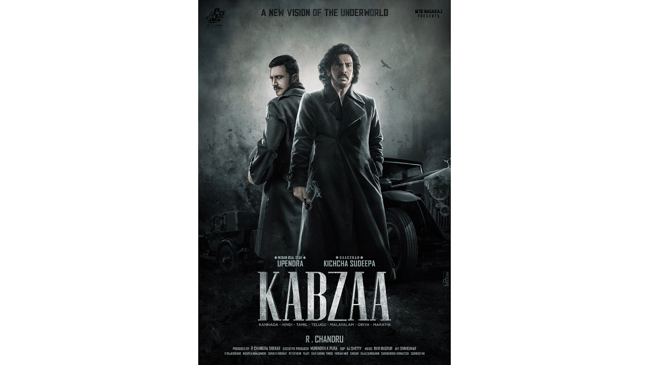 The official poster of 'Kabzaa'. Credit: Twitter/@nimmaupendra