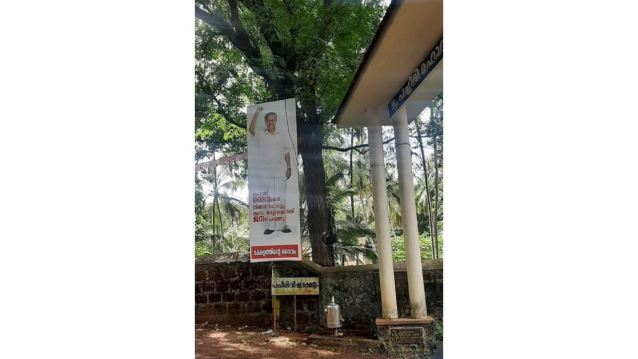 The hoarding appeared in front of Pacheri Mahavishnu Temple at Valancherry, about 25 kilometres from Malappuram town. Credit: special arrangement