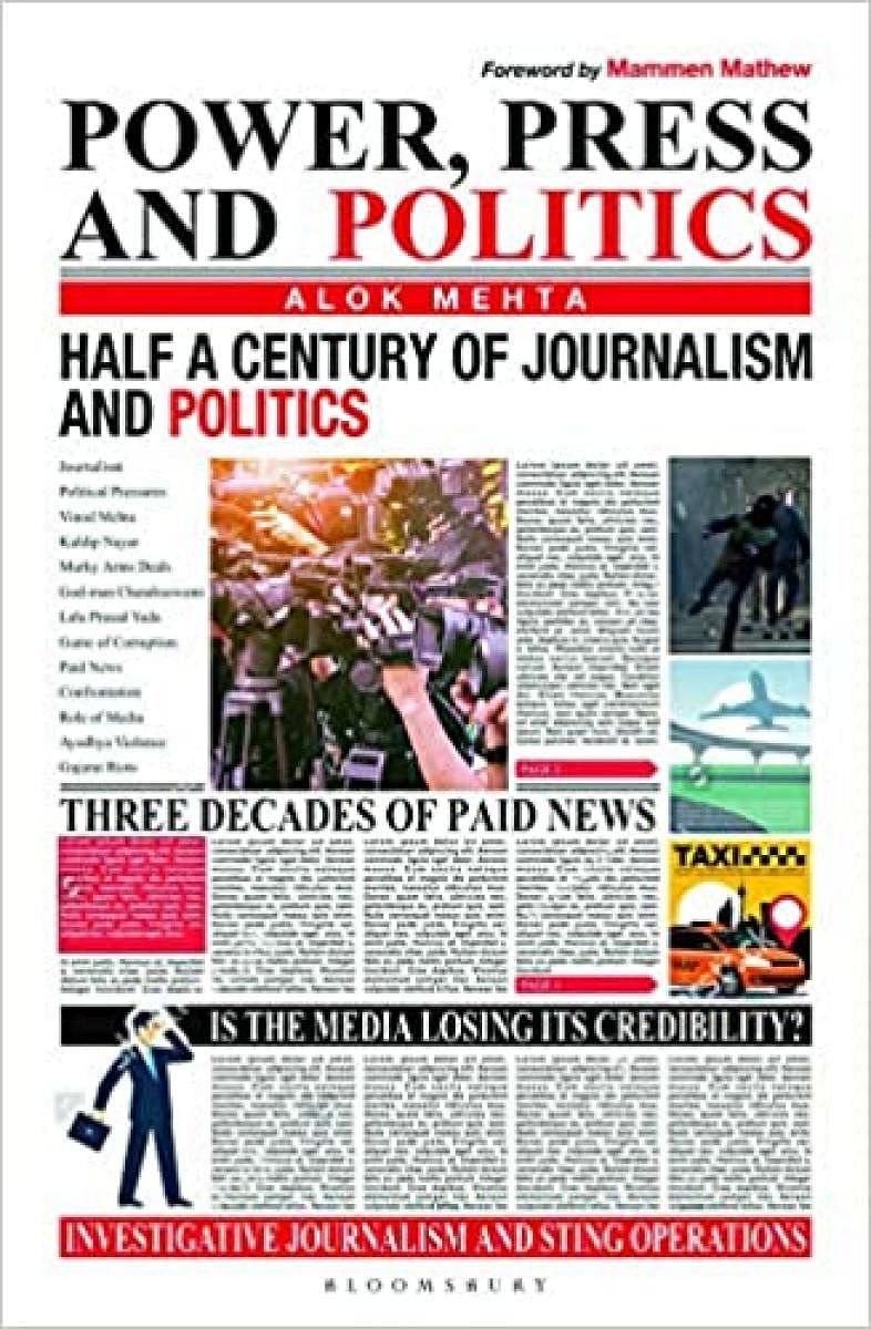Power, Press And Politics