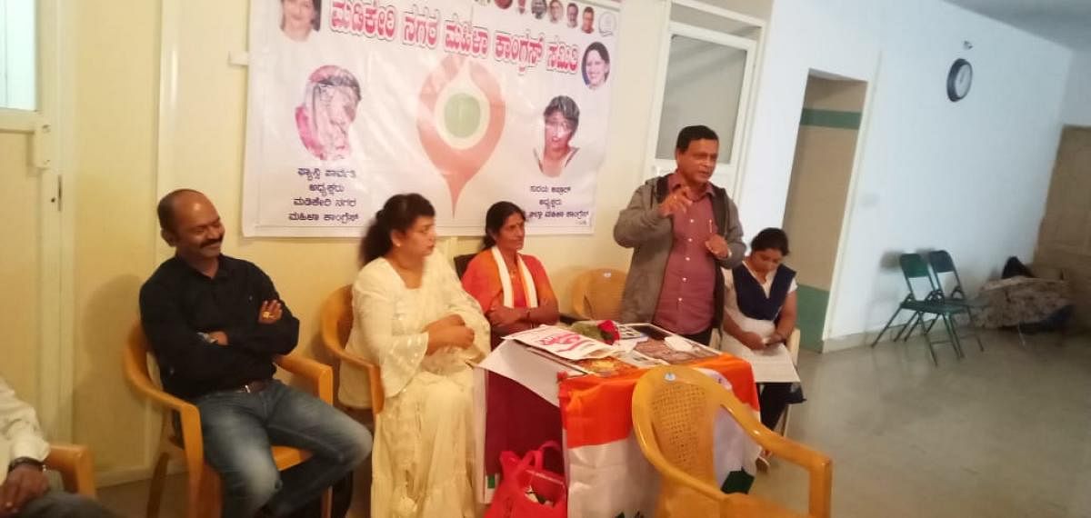 KPCC media spokesperson T P Ramesh speaks during a Mahila Congress Committee meeting held in Madikeri.